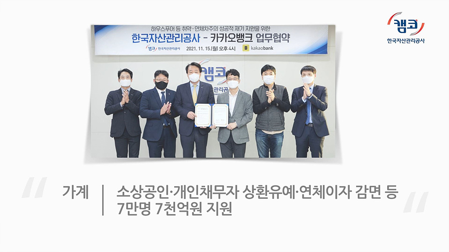 코로나19 극복 총력 지원