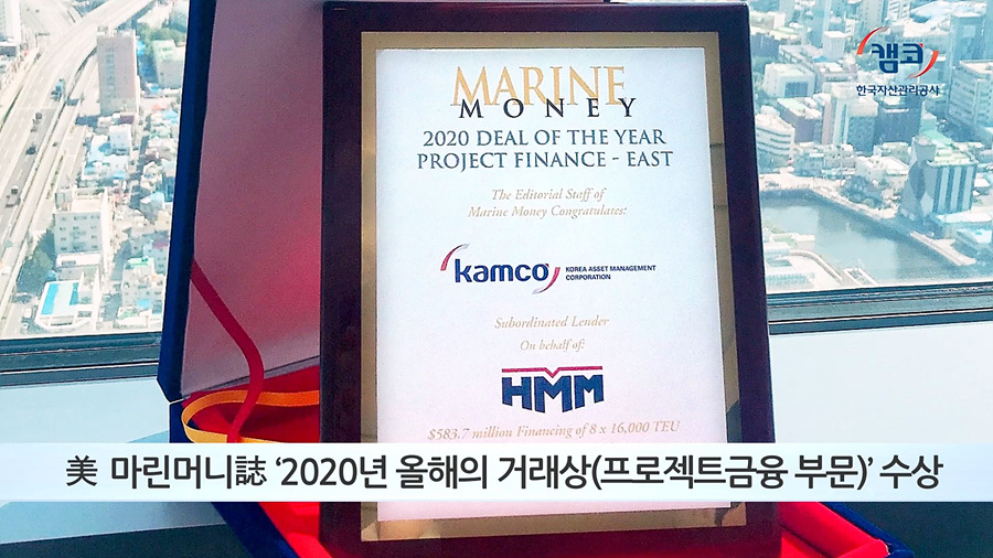 공사 최초 선박신조 지원역대 최대 선박금융 지원