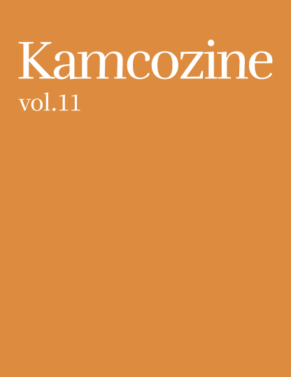Vol. 11