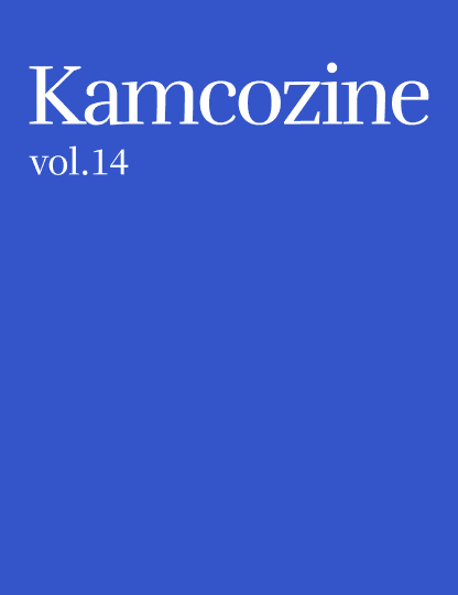 Vol. 14