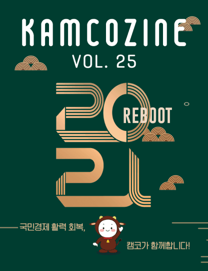 Vol. 25