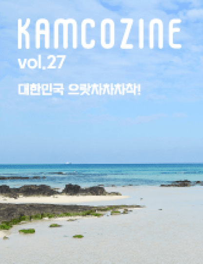 Vol. 27