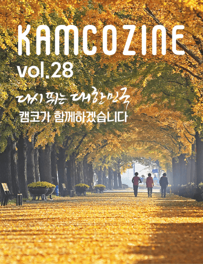 Vol. 28