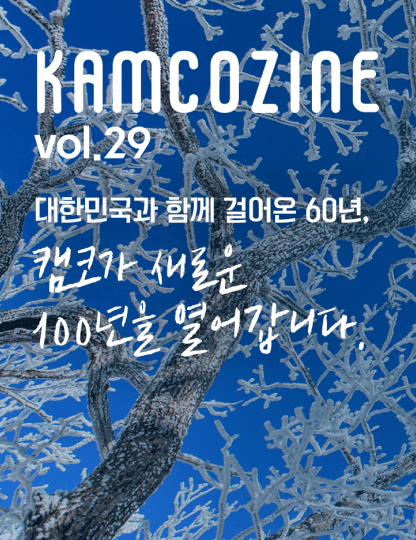 Vol. 29