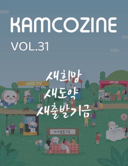 Vol. 31