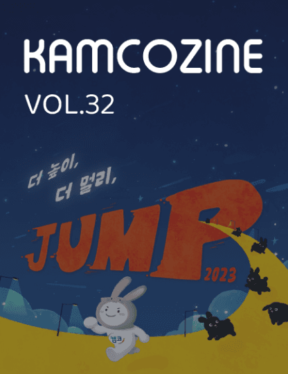 Vol. 32