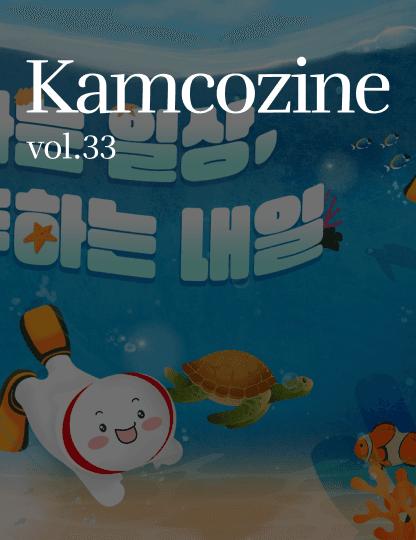 Vol. 33